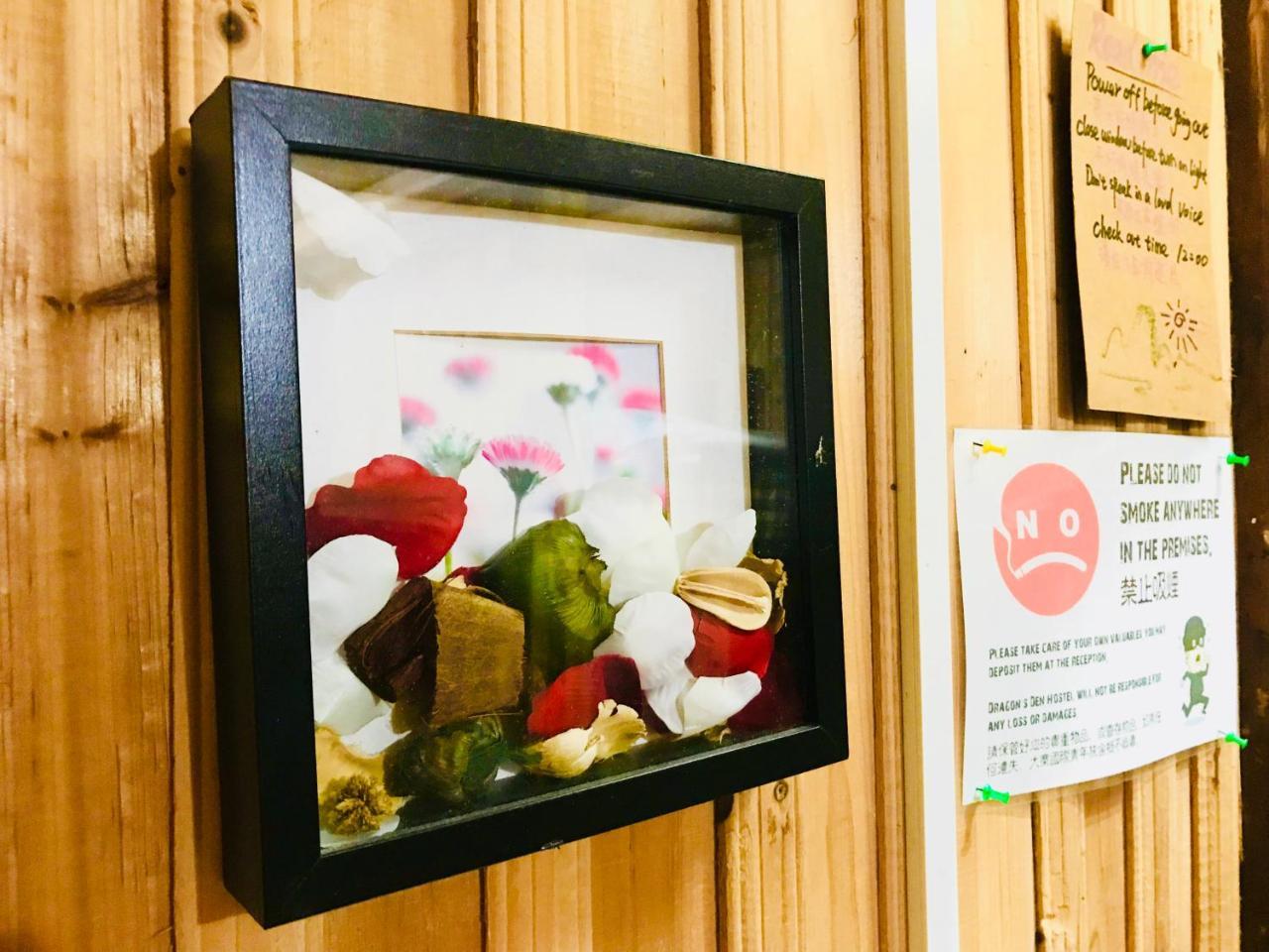 Dragon'S Den Hostel 竜勝 エクステリア 写真